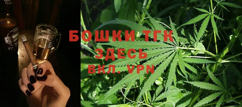 Шишки марихуана THC 21%  Звенигород 